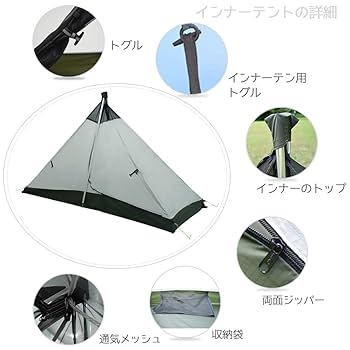 ギアトップ1人用 テント カモフラージュ Geertop ギアトップ | カモフラージュテント バックパックテント